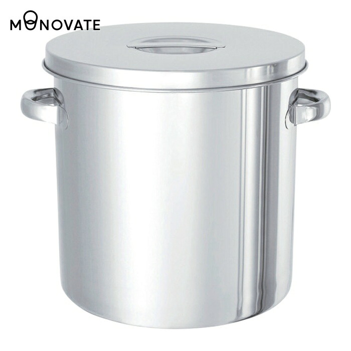 MONOVATE ステンレスタンク テーパー付貯蔵用タンク(フタ付) 15L (1個) TP-ST-27