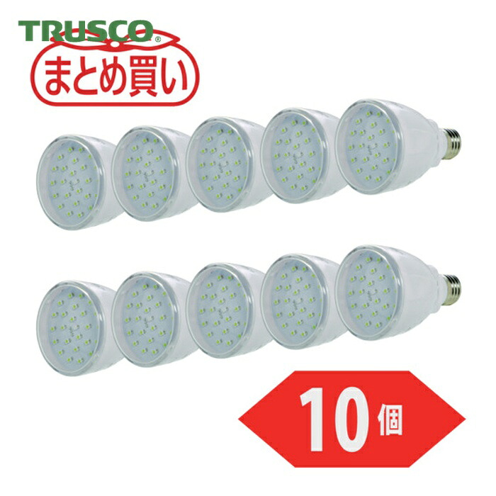 トラスコ TRUSCO まとめ買い 充電式スマートLED電球 10個 (1箱) TDRS-26H-10P