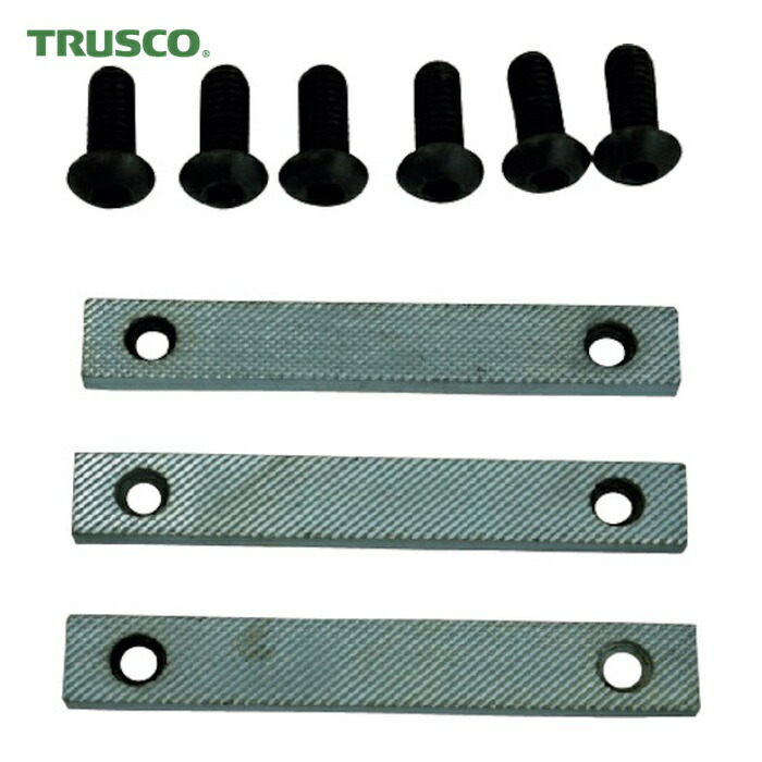 トラスコ TRUSCO メカニックバイスTDWV-200用 口金・固定ねじセット (1S) TDWV-200KB