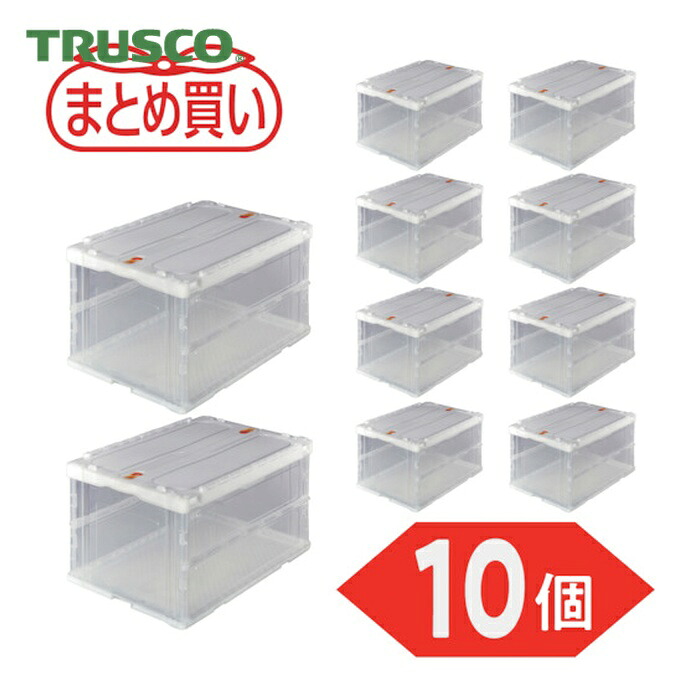 トラスコ TRUSCO (まとめ買い)オリコン 薄型折りたたみコンテナ 75L スライドロックフタ付 透明 10個 (1S) TR-C75B-TM-10P