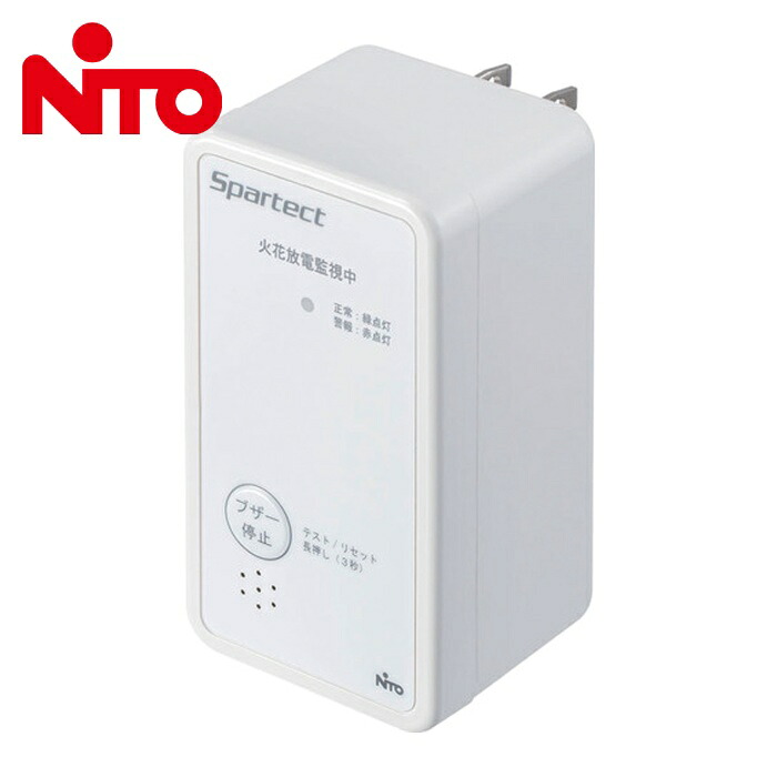 日東工業 Nito TEM-P1 放電さがし当てる社会的単位 差し込み印字機 (1個)
