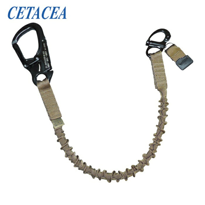 CETACEA リテンションランヤード スナップシャックル コヨーテ (1個) TAORLSSCOY｜工具ランド 13,202円