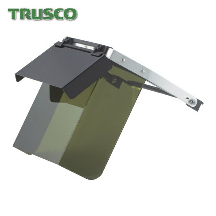 トラスコ TRUSCO 遮光二重防災面 ヘルメット取付タイプ 前プレート遮光度8 (1個) TBM-602WK