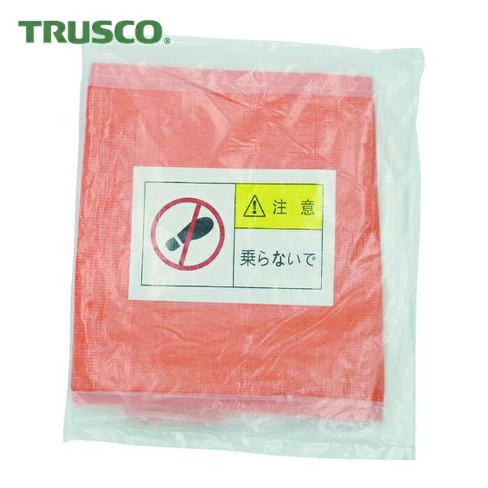 楽天市場】エアコン室外機 養生カバー（白メッシュ）60枚組 : サミー