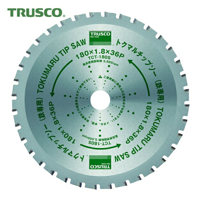 トラスコ TRUSCO トクマルチップソー鉄専用 Φ305 (1枚) TCT-305S｜工具ランド