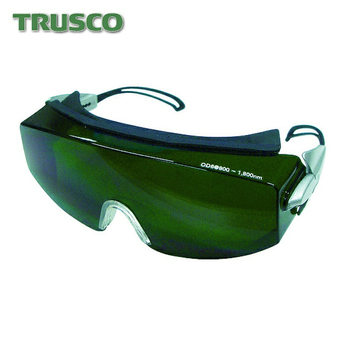 トラスコ TRUSCO レーザー用セフティグラス ファイバー・YAG・半導体レーザー用 (1個) TLSG-YGD|工具ランド