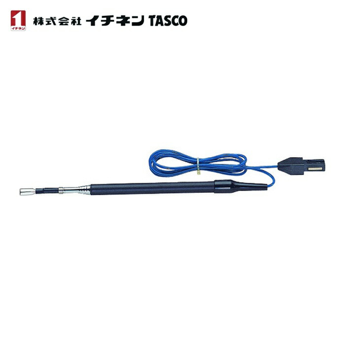 タスコ TA410-3DX 取りひろげる極点空気の状態検知器 (1個)