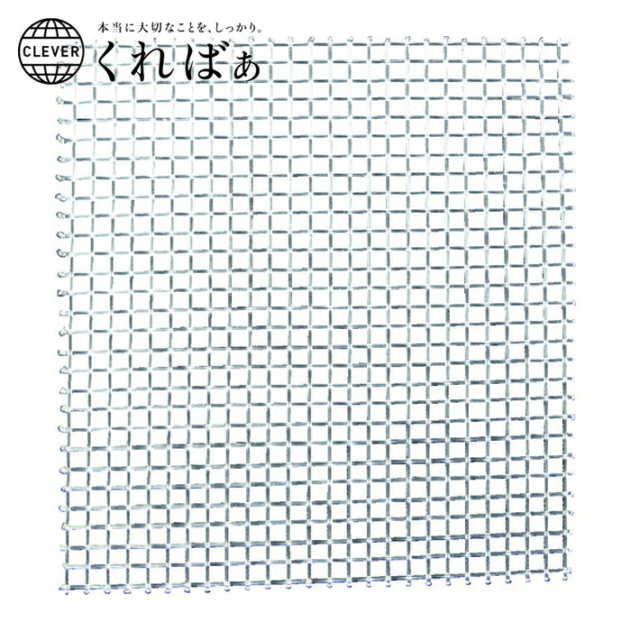 クレバァ くればぁ テフロンメッシュ(フッ素メッシュ) 197μ (1枚) TEF197