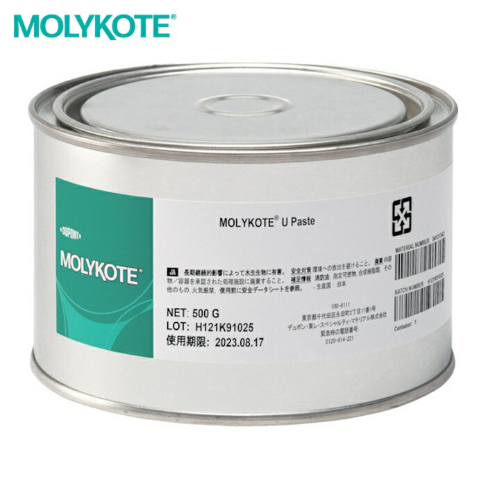 モリコート MOLYKOTE ペースト Uペースト 500g (1缶) U-05