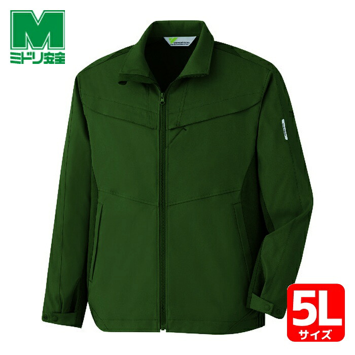 ミドリ安全 ハイストレッチブルゾン VE626 上 モスグリーン 5L (1着) VE626-UE-5L 9,023円