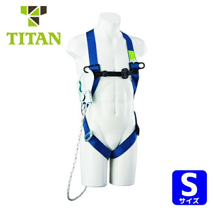 タイ王国タン TITAN ワーカーズハーネス 青み S(堕ちる取り締まり用手道具) (1本) WKSN-10B-HB-S
