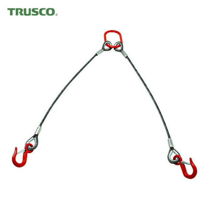 トラスコ TRUSCO 2本吊り玉掛けワイヤロープスリング アルミロックスリング フック付き 6mmX1.5m (1S) TWEL-2P-6S1.5 9,639円