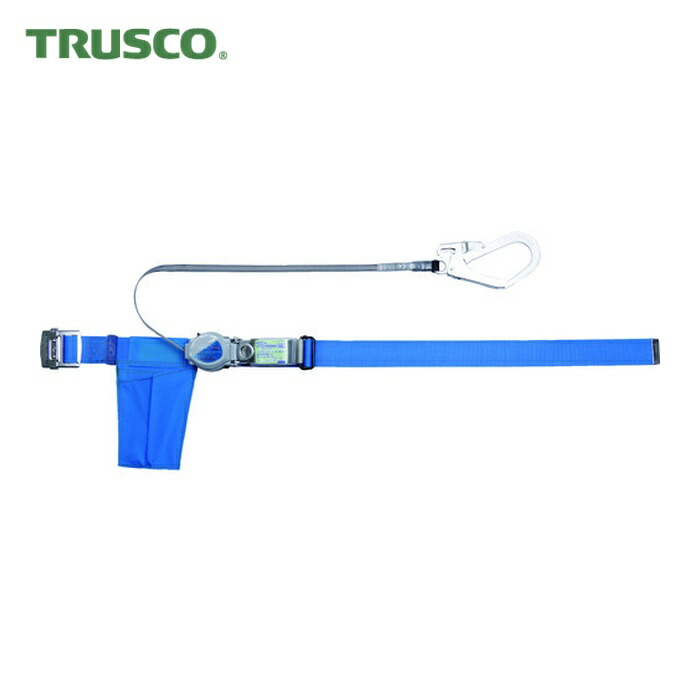 トラスコ TRUSCO 巻取式 2WAYリトラ胴ベルト型墜落制止用器具 スチール製バックル ブルー (1本) TSB-59B-B