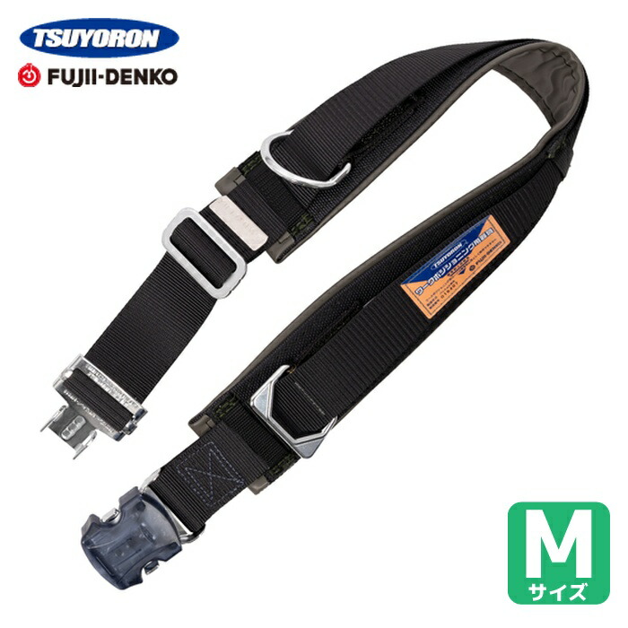 ツヨロン TSUYORON 細工物位置選定用物の具用胴かばい立て三尺帯 クイックS三尺帯 S12D-OT110 黒 M大きさ (1本) WP-S12D-OT110-BLK-M-BP