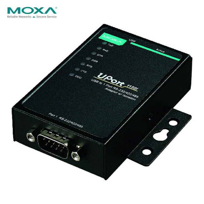 MOXA UPORT 1150I UPORT 1150I (1個)