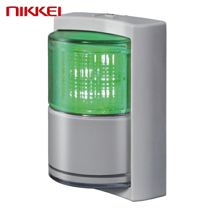 日惠製造所 NIKKEI VC10A200FRG LED見せびらかす灯 ニコアラート  (1台)