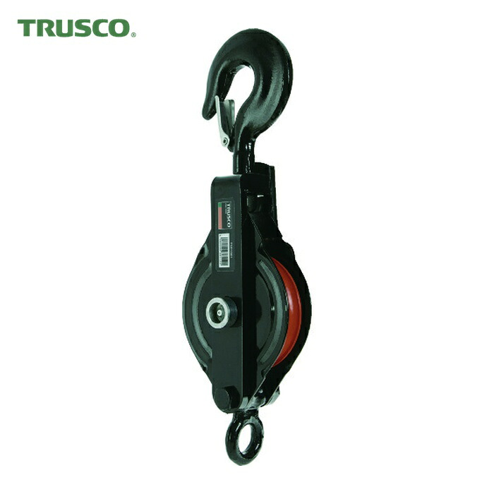 トラスコ TRUSCO 強力型滑車一車スナッチ フック型100mm (1個) TSB1001