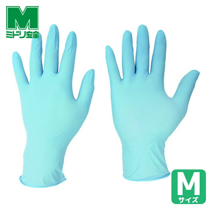 MIDORI ベルテ728 使い捨て手袋 Lサイズ 100枚入り 20箱 MIDORI ベルテ728 使い捨て手袋 Lサイズ 100枚入り 20箱 ミドリ安全