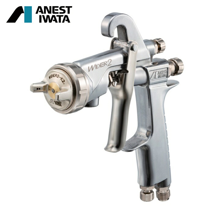 アネスト岩田 ANEST IWATA WIDER2-20R1G 大形スプレーガン(重力式) ノズル口径 Φ2.0 パターン開き280mm (1台)