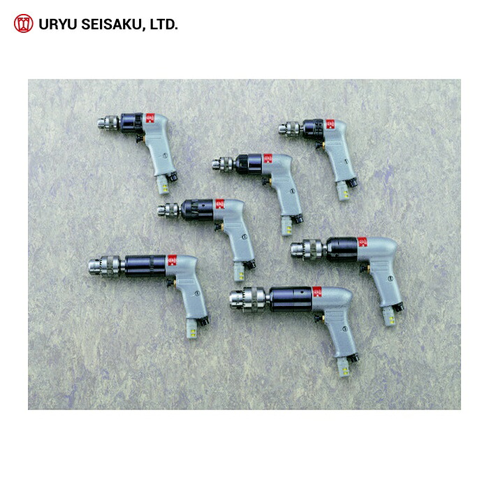 瓜生製作 URYU UD-60-07 小型ドリル ピストルタイプ (1台)