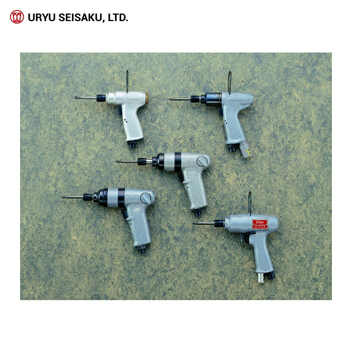 瓜生製作 URYU US-6PW インパクトスクリュドライバ ピストルタイプ (1台)