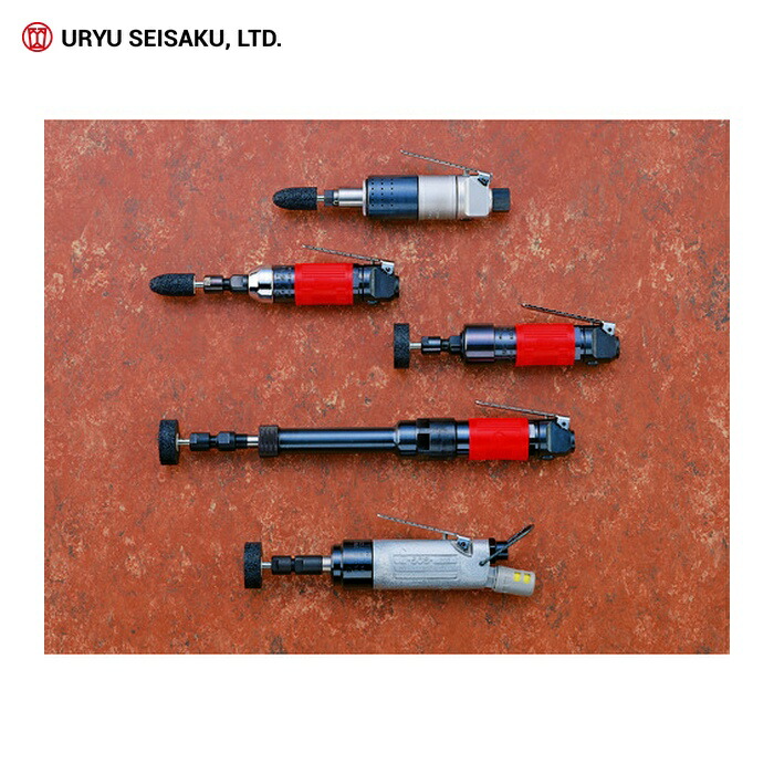 瓜生製作 URYU UG-38NA ダイグラインダ レバータイプ (1台)
