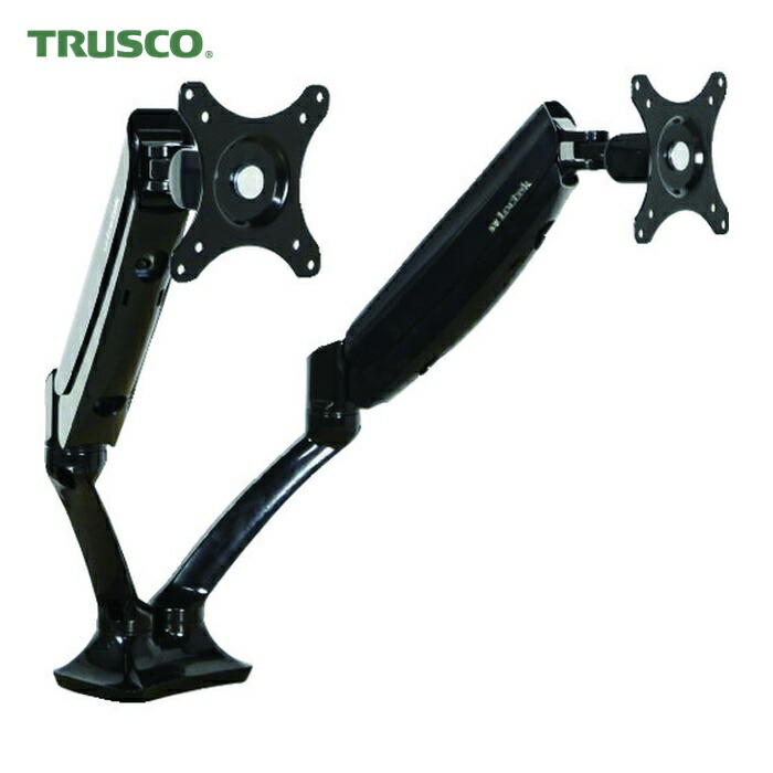 トラスコ TRUSCO モニターアーム デュアル ガススプリング式 (1個) TVNDLB502D