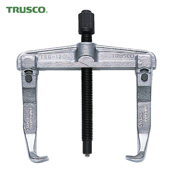 トラスコ TRUSCO スライド式ギヤプーラー 40~160mm用 (1台) TSG-160|工具ランド