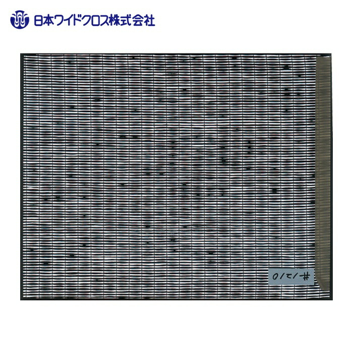 日本ワイドクロス ワイドスクリーン (1枚) WS-1210-3654