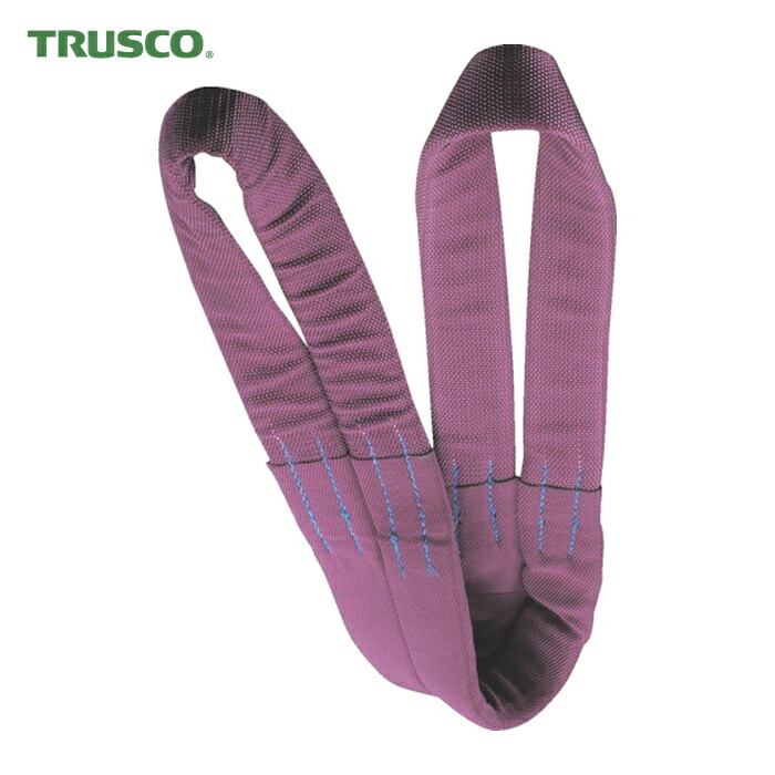 トラスコ TRUSCO ワイドソフトスリング 105mmX4.5m (1本) TWS2-45