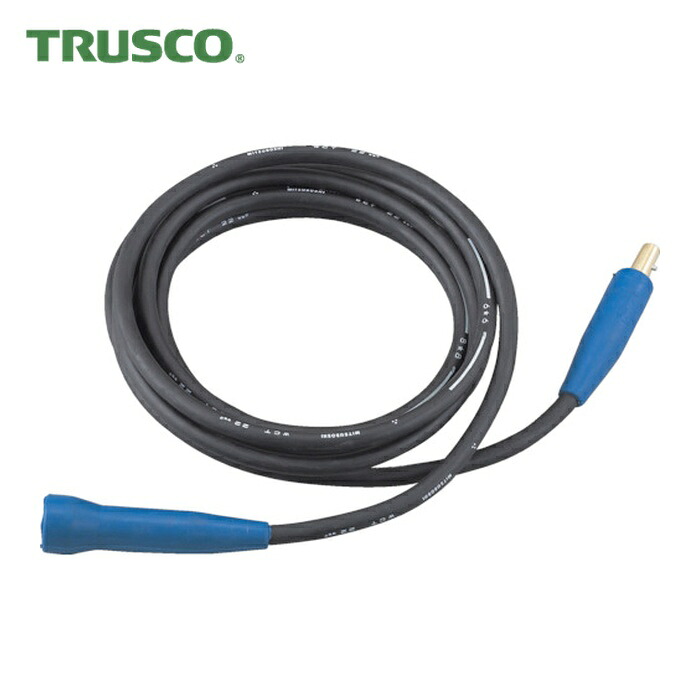 トラスコ TRUSCO キャブタイヤケーブル 2次側線 ジョイント付 5m (1本) TWC-225WJ|工具ランド