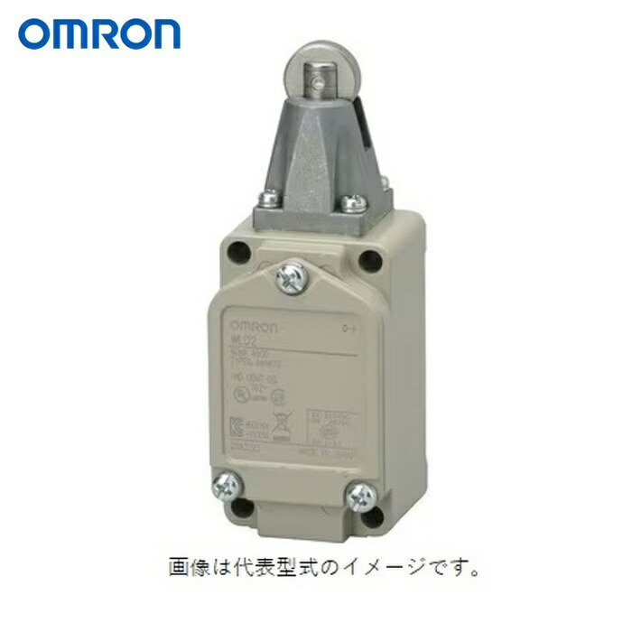 オムロン OMRON WLD2 2回路リミットスイッチ WL 一般形 プランジャ形 (1個)