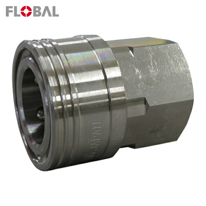 フローバル FLOBAL TS-8SF(SUS304) 両路開放型クイックカップリング TS-8SF(SUS304) (1個)｜工具ランド