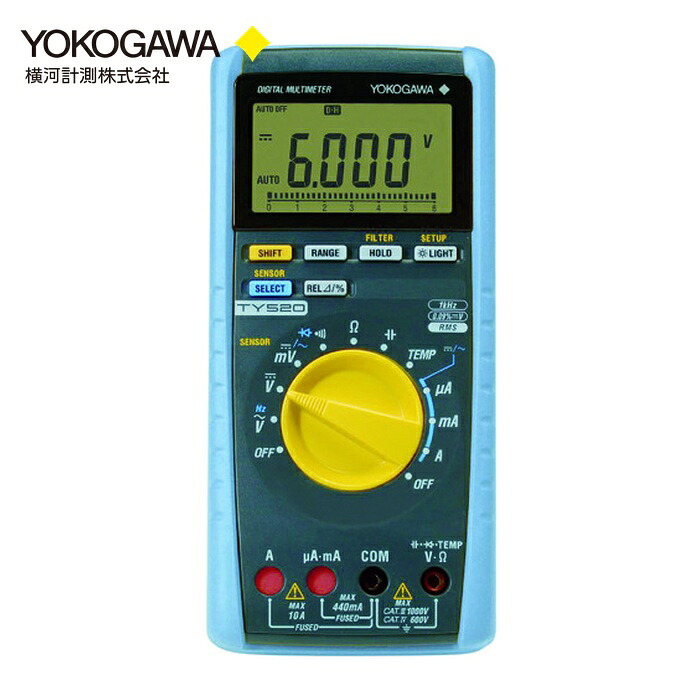 横河計測 YOKOGAWA TY520 ディジタルマルチメータ (1台)｜工具ランド