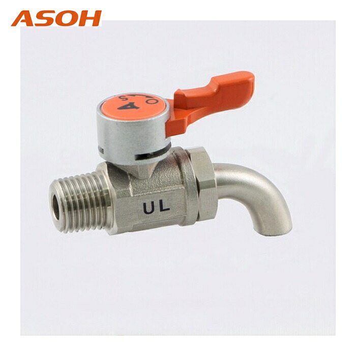 アソー ASOH UL-1300 エースボール-21 下向き吐出型 PT3/8 (1個)