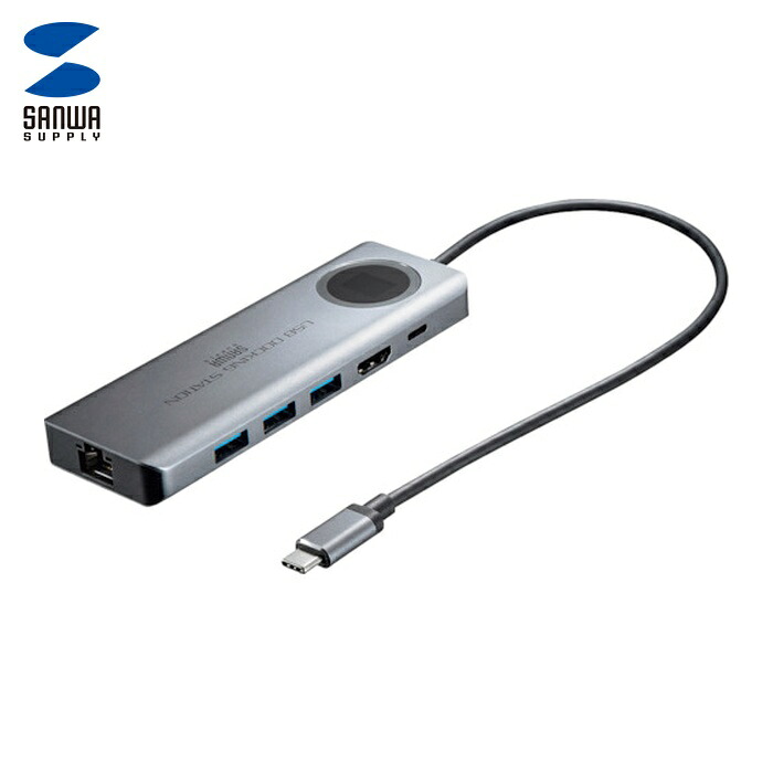 サンワサプライ USB-DKM1 USB3.2Gen2対応Type-Cドッキングステーション (1台) 13,829円