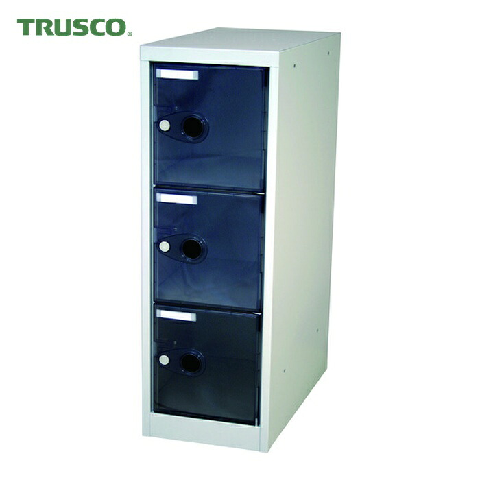 トラスコ TRUSCO スケルトンロッカー 1列X3段 ブラック (1台) TSL3-BK｜工具ランド