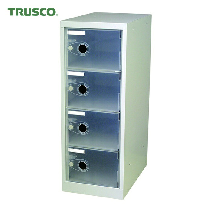 トラスコ TRUSCO スケルトンロッカー 1列X4段 クリア (1台) TSL4-TM|工具ランド