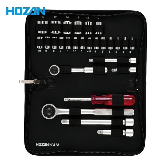 ホーザン HOZAN W-512 ソケットレンチセット (1S)