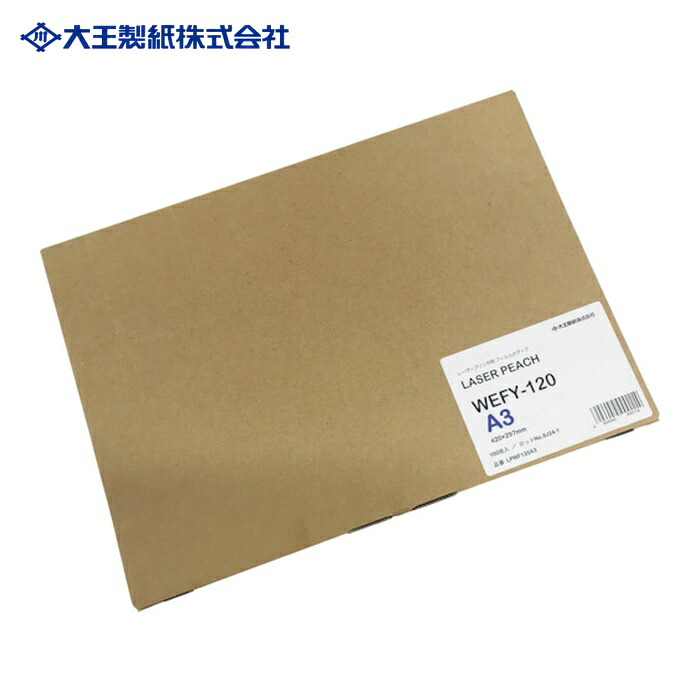 大王製紙 エリエール レーザーピーチリサイクル WEFYー120 A3(100枚入) (1箱) WEFY120A3