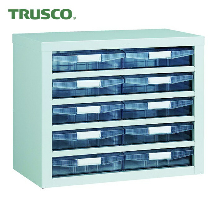 トラスコ TRUSCO 引出しユニット 553X307XH444 AW2X10 W (1台) VA-45BWN