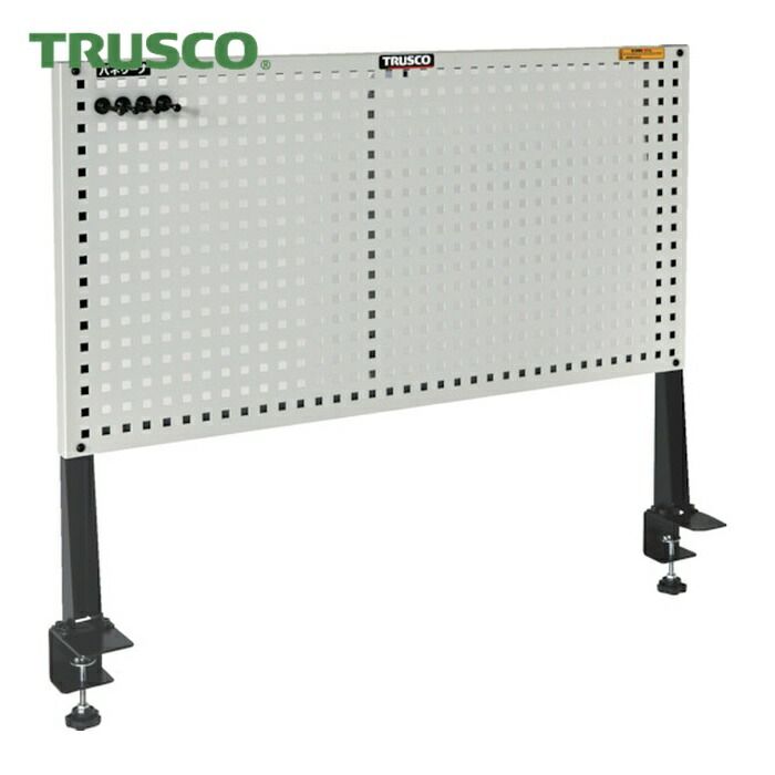 トラスコ TRUSCO ライトパンチングパネル パネリーナ 卓上用 間口900 (1台) TUR-5-W900