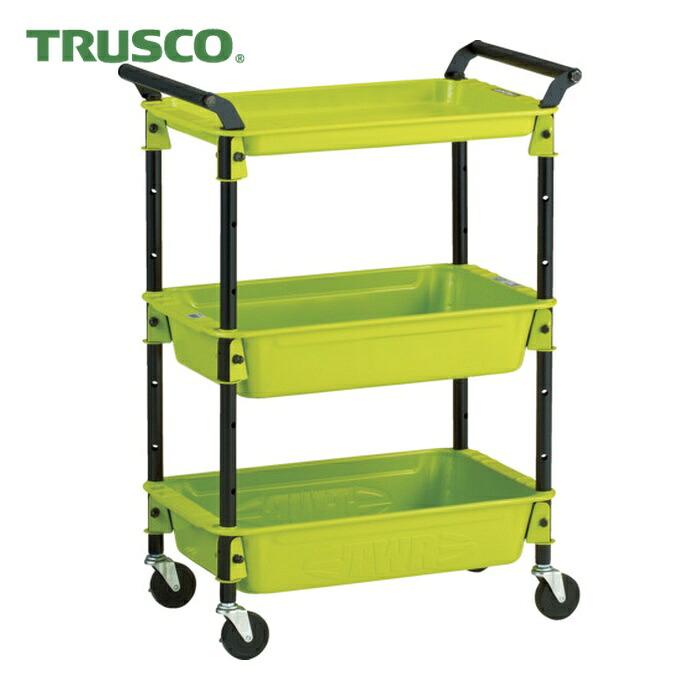トラスコ TRUSCO ツールワゴンロイヤル654&times;361&times;887深2浅1 黄緑 (1台) TWR-2-GR｜工具ランド