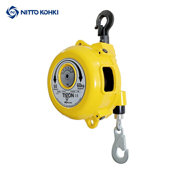 日東工器 TW-60 スプリングバランサー(33841) (1台)
