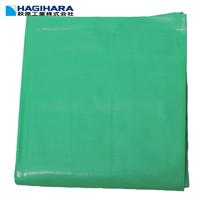 萩原工業 ターピー UVシート #4000 グリーン 3.6m×5.4m (1枚) UV4000-GR3654|工具ランド