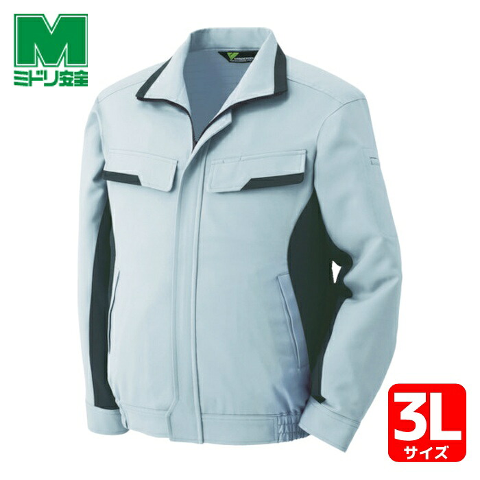 ミドリ安全 ベルデクセル VE51 上 3L (1着) VE51 UE 3L