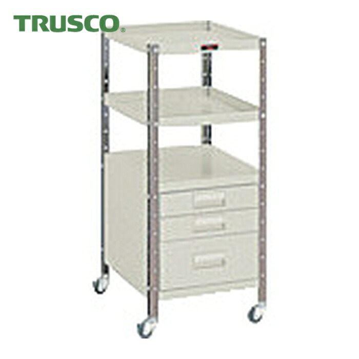 トラスコ TRUSCO V型ツールワゴン 350X420XH798 3段引出付 (1台) VS-2
