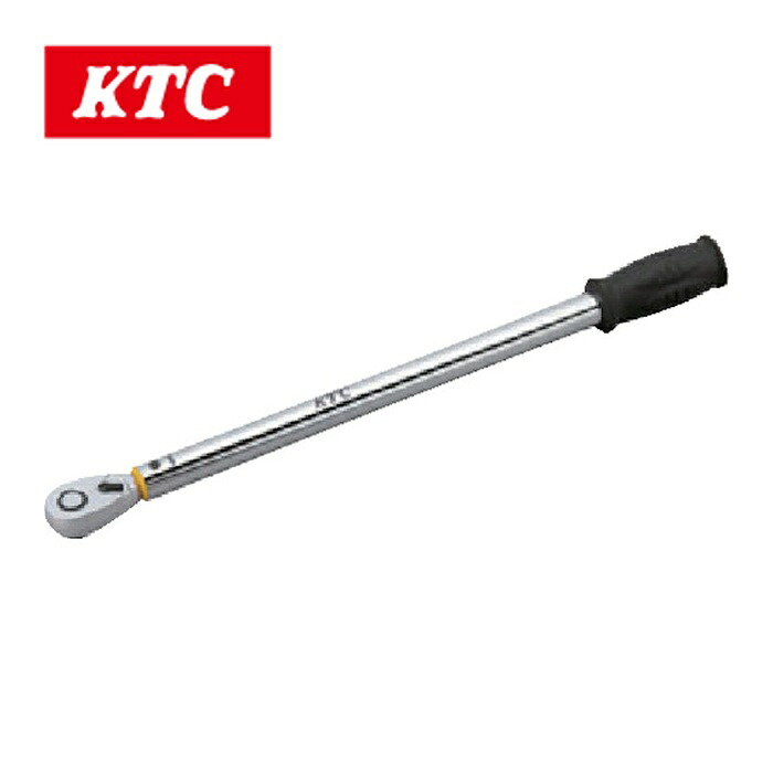 KTC 京都機械工具 WCMPB120 12.7sq.ホイールナット専用トルクレンチ(単能形) 設定トルク120N・m 全長517.2mm (1本)