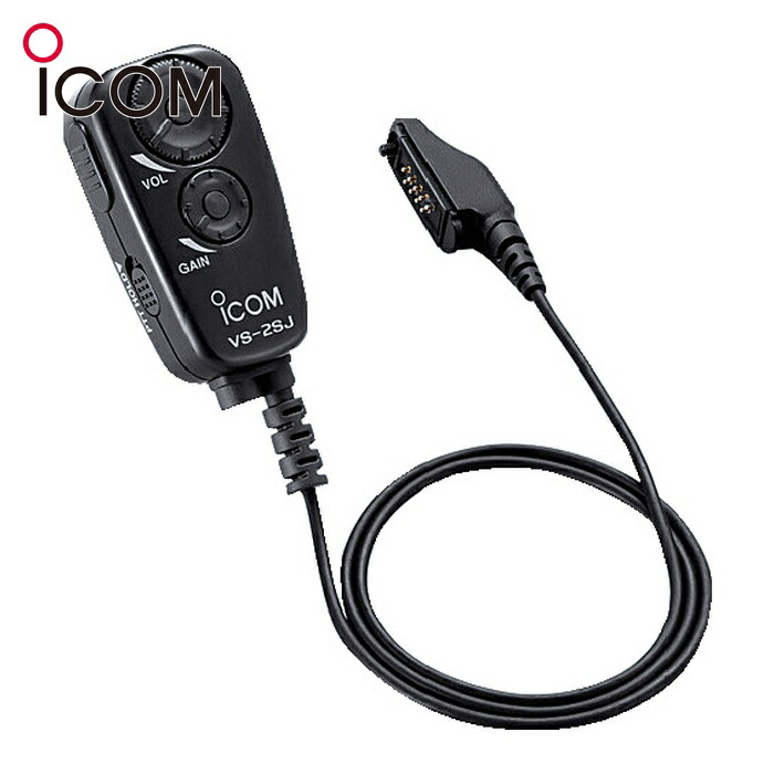 アイコム ICOM VS-2SJ スイッチユニット (1個)
