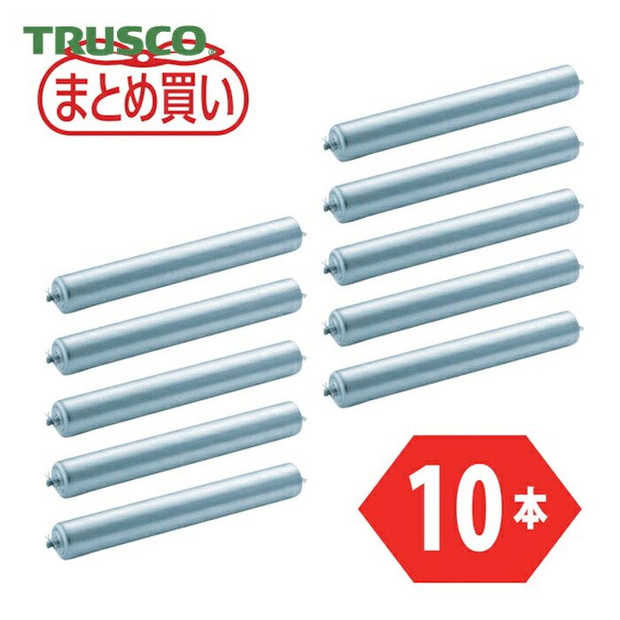 トラスコ TRUSCO まとめ買い 取替用単品 スチールローラー Φ60.5×2.3t W400 S付10本セット (1組) VL605W40-10P